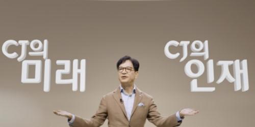 CJ그룹 성장 중심축은 '컬처', 이재현 글로벌 최고 문화 브랜드 만든다