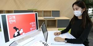 LX하우시스, 고객 눈높이에 맞춘 인테리어 용어 해설책 발간