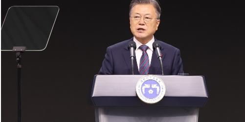 문재인 구미형 일자리 착공식에 참석, 