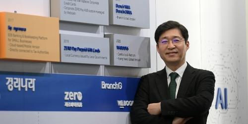 [인터뷰] 웹케시 대표 강원주 