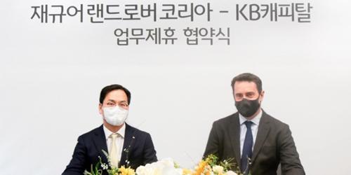 “KB캐피탈 재규어와 금융제휴 연장, 황수남 