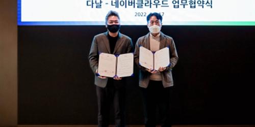 네이버클라우드 다날과 협약 맺어, 게임팟에 외부결제 서비스 연동