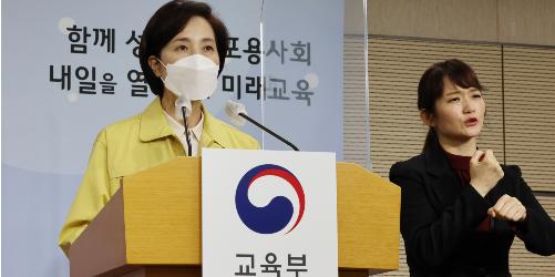 정부 코로나19 백신 학생 지원방안 내놔, 부작용 학생에 최대 1천만 원