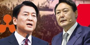 윤석열 야권 단일화 산 넘어 산, 이준석 반대 넘고 안철수 설득 6일 남아