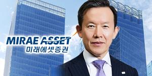 미래에셋증권 매수의견 유지, “수익 체력 양호하고 주주친화 매력 부각”