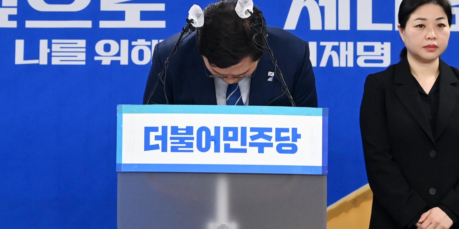 “송영길 총선 불출마와 보궐 무공천, 윤미향 이상직 박덕흠 제명 추진 