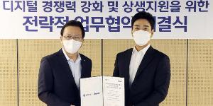 “신한은행, 아임웹과 배달앱 땡겨요 가맹점주에 '퀵정산 대출' 제공
