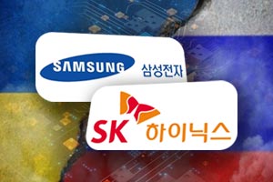 TSMC 러시아 수출규제 준수 선언, 삼성전자 SK하이닉스 동참하나