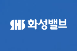 [실적발표] 화성밸브, 에이치케이, 에이피티씨, 동아화성