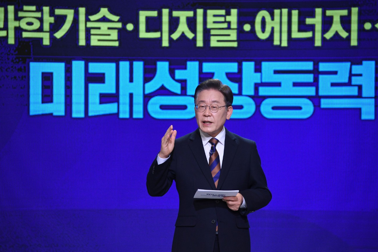 이재명 친기업 행보, 심상정 살찐고양이법 두고 "삼성전자 몰락법"