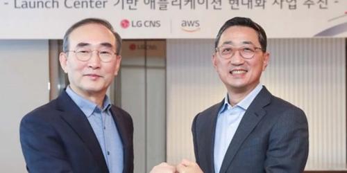[오늘Who] LGCNS 아마존과 맞손, 김영섭 클라우드 확장 기반 마련