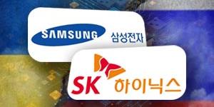 삼성전자 SK하이닉스, 미국 항소심에서 'D램 가격 담합' 혐의 벗어