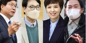 ‘대선 코스’ 경기지사 누가 나오나, 염태영 안민석 김은혜 원희룡 거명