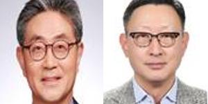 포스코, 사외이사로 연세대 교수 손성규와 전 LG화학 사장 유진녕 추천
