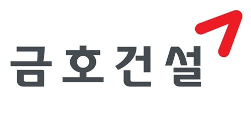 금호건설, 1천 억 규모 에이치케이이노엔 연구시설 신축공사 수주