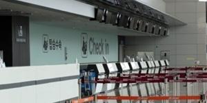 김해 및 무안공항 항공사 거점공항 논란, 아시아나항공 에어부산 속앓이