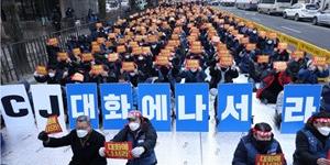 CJ대한통운 대리점연합회 택배노조 협상 결렬, 단식 진경호 건강 악화