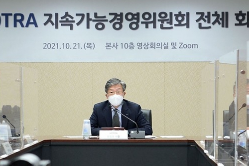 [Who Is ?] 유정열 대한무역투자진흥공사 사장 