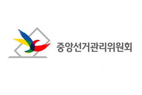 강원도에서 사전투표자에게 또 투표용지 줘, 선관위 부실관리 논란