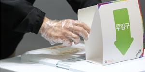 대통령선거 사전투표 시작, 코로나19 확진자 투표는 5일만 가능