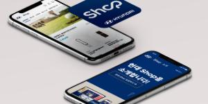 현대차, 자동차용품과 생활용품 판매 온라인 쇼핑몰 ‘현대Shop’ 열어