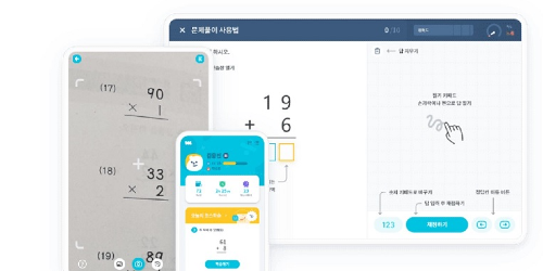 웅진씽크빅 해외시장 공략, 인공지능 학습앱 '매쓰피드' 140개국 출시