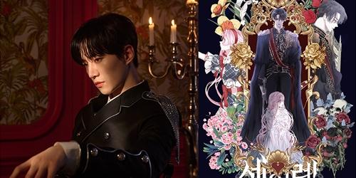 카카오엔터 글로벌 공략 슈퍼 웹툰 프로젝트 진행, 첫 작품은 '세이렌'