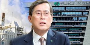 ​​​​​​​한수원 8조 규모 체코 원전사업 본입찰 참여, 미국 프랑스와 경쟁