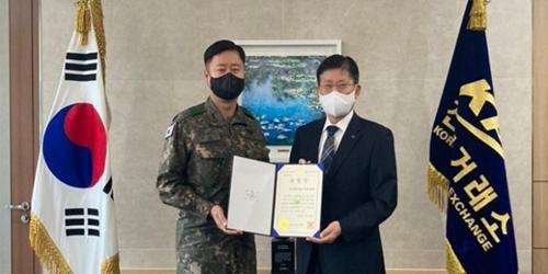 전력거래소, 재난대응 성과로 국무총리 및 국방부 장관표창 받아