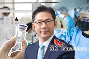 SK바이오사이언스, 코로나19 백신 올해 상반기 안에 품목허가 예상