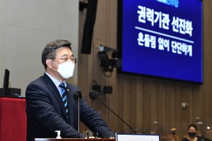 더불어민주당 검수완박 법안 당론으로 채택, 국민의힘과 대검 반발