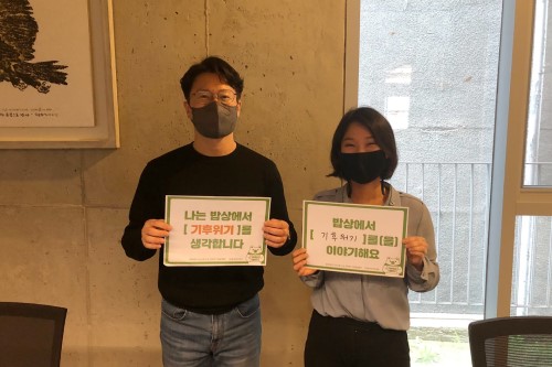 [인터뷰] 기후밥상운동 한살림 김태열 팀장 “밥상에서부터 기후 대화"