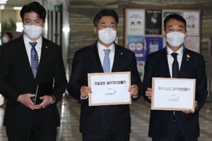 민주당 검찰수사권 폐지 법안 발의, 4월내 처리에 박병석 출국 변수