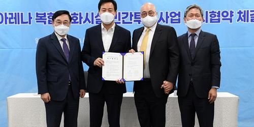 카카오 서울에 'K팝 성지' 만든다, 사업 시너지와 이미지 개선 기대