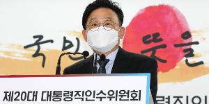 치솟는 물가에 한국은행 인수위 머리 맞댄다, 14일 이후 비공개 간담회