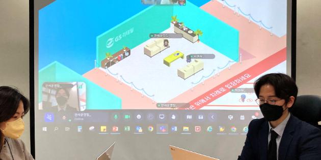 GS리테일 신입사원 채용설명회, 20~22일 메타버스서 실시간 진행