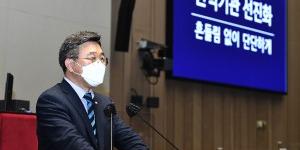 더불어민주당 검수완박 법안 당론으로 채택, 국민의힘과 대검 반발