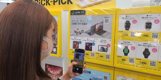 편의점 CU 물품 대여 서비스 확대, 이용건수 3개월 만에 5배 늘어