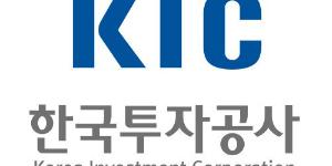 한국투자공사, 미국 뉴욕에서 기관투자자들과 투자전략 논의