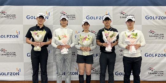 골프존 프로골퍼 5명 후원, 최덕형 "세계적 골퍼 도약 기회 제공" 