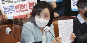 국민의힘, 법사위 통과 검찰개혁법안 놓고 헌재에 효력정지 가처분신청