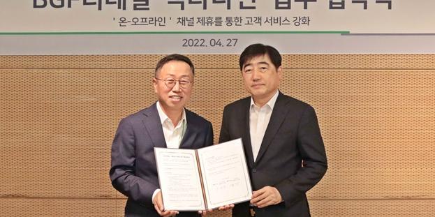 BGF리테일 섹타나인 업무협약 맺어, 플랫폼 협력과 공동 마케팅 추진