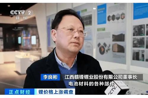 [노녕의 중국기업인 탐구] 간펑리튬 리량빈(1) 반고체 배터리 개발 결실 