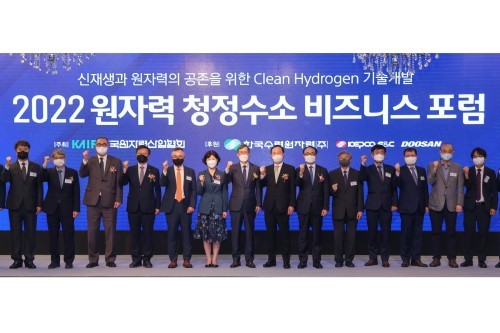 한수원, 두산에너빌리티 포스코홀딩스와 원자력 청정수소 기술 협력