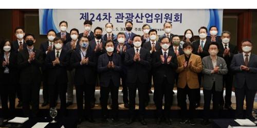 대한상의 관광위, 관광산업 회복 위한 코로나19 방역정책 완화 촉구 