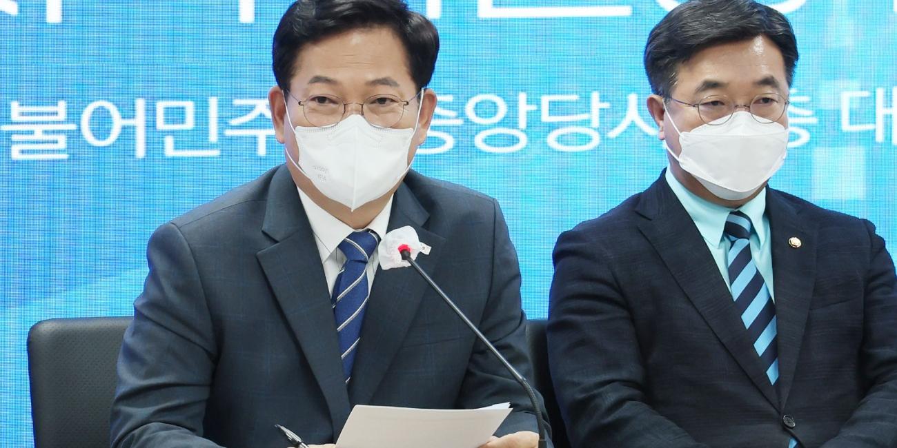 송영길 서울시장 승리 다짐, 