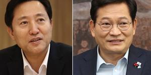 [리얼미터] 차기 서울시장 지지도, 오세훈 52.6% 송영길 38.6%