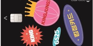 편의점 GS25 차세대 교통카드 내놔, 전국 신용카드 사용처 사용 가능