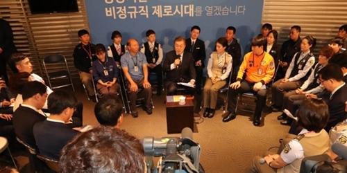 문재인정부 5년간 공공기관 10만1천 명 정규직 전환, 한전 최다