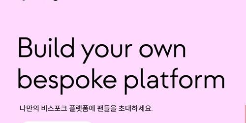 CJ 팬덤사업 스타트업 '비마이프렌즈'에 224억 투자, 2대주주에 올라